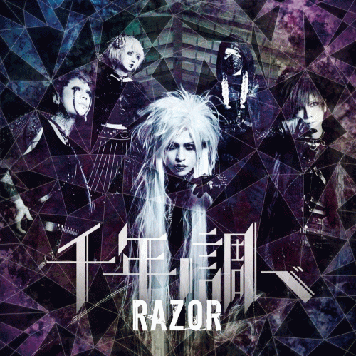 Razor (JAP) : Sennen No Shirabe